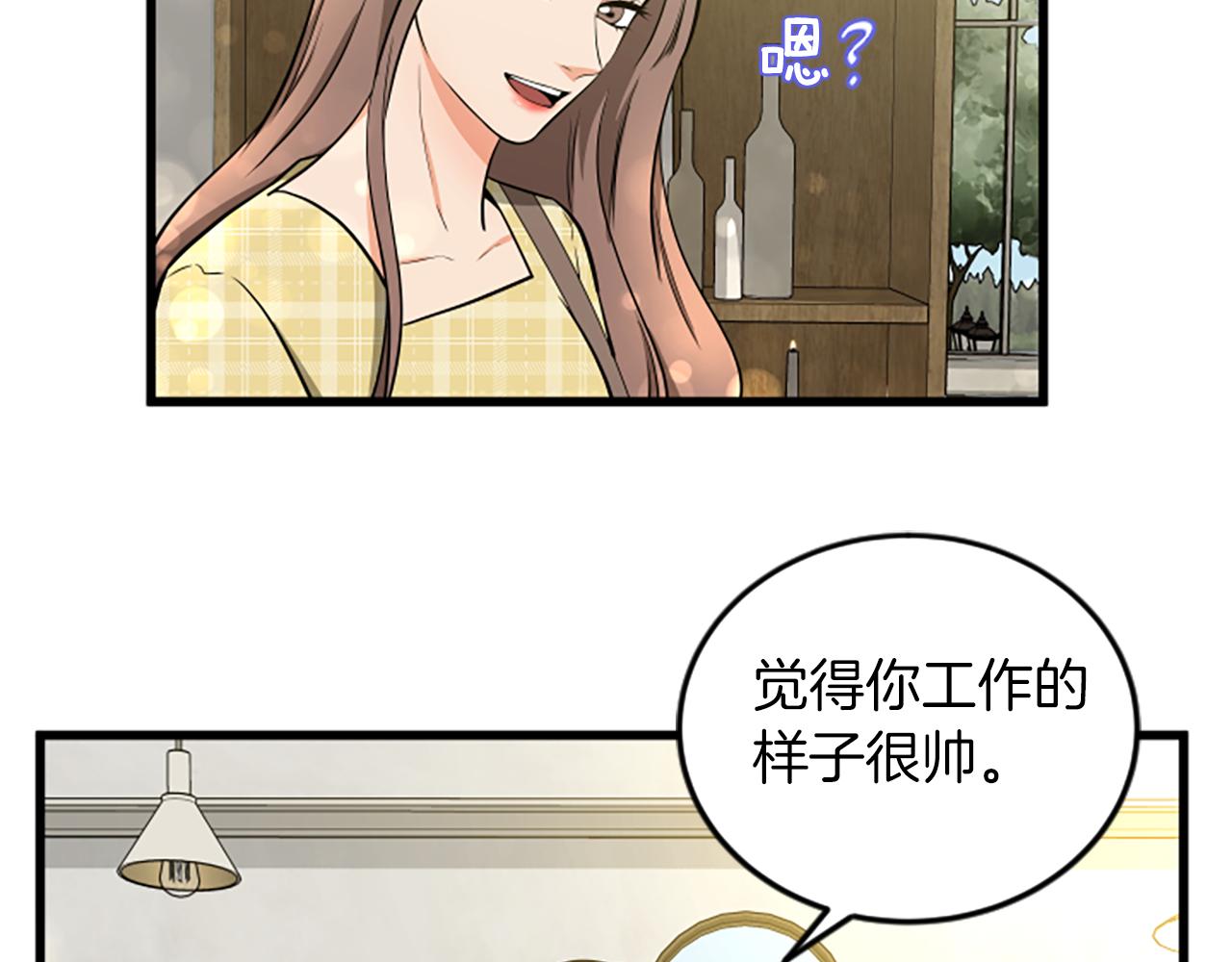 第58话 移动距离92