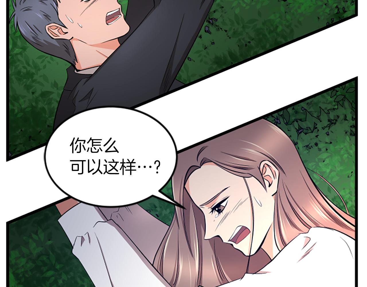 第40话 谢谢你17