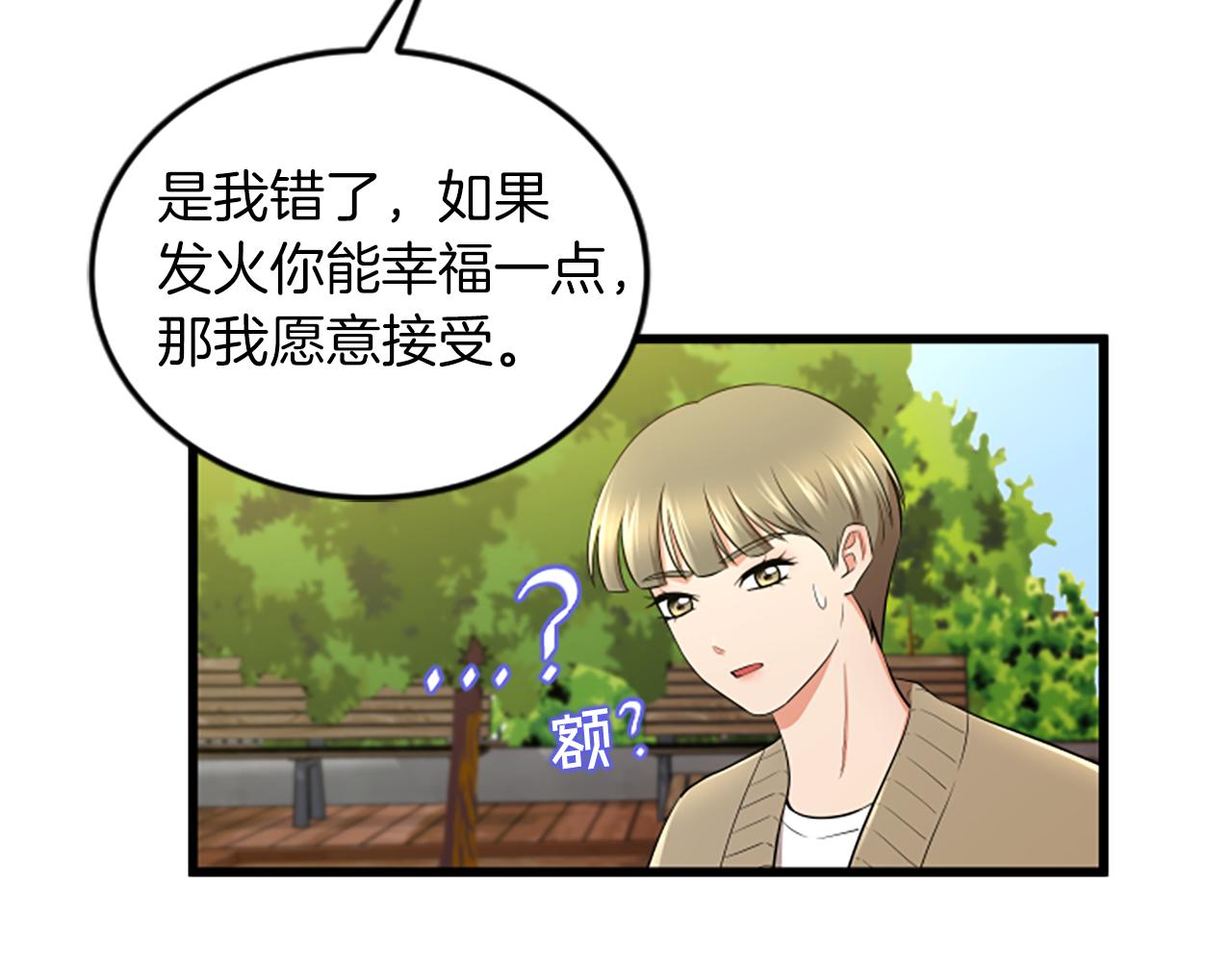 第49话 幸运37