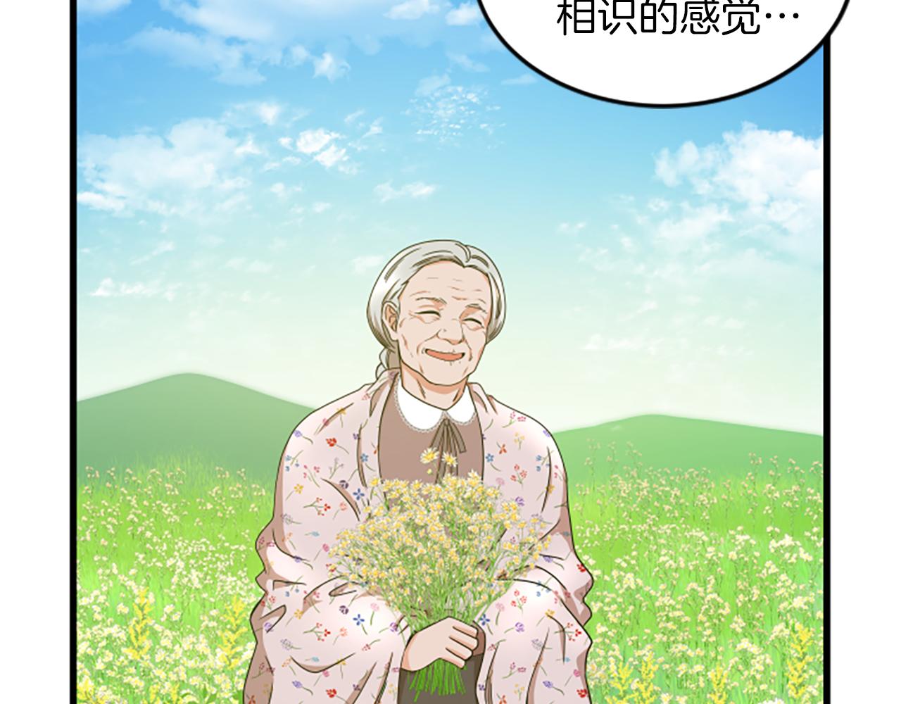 第35话 留下遗憾41