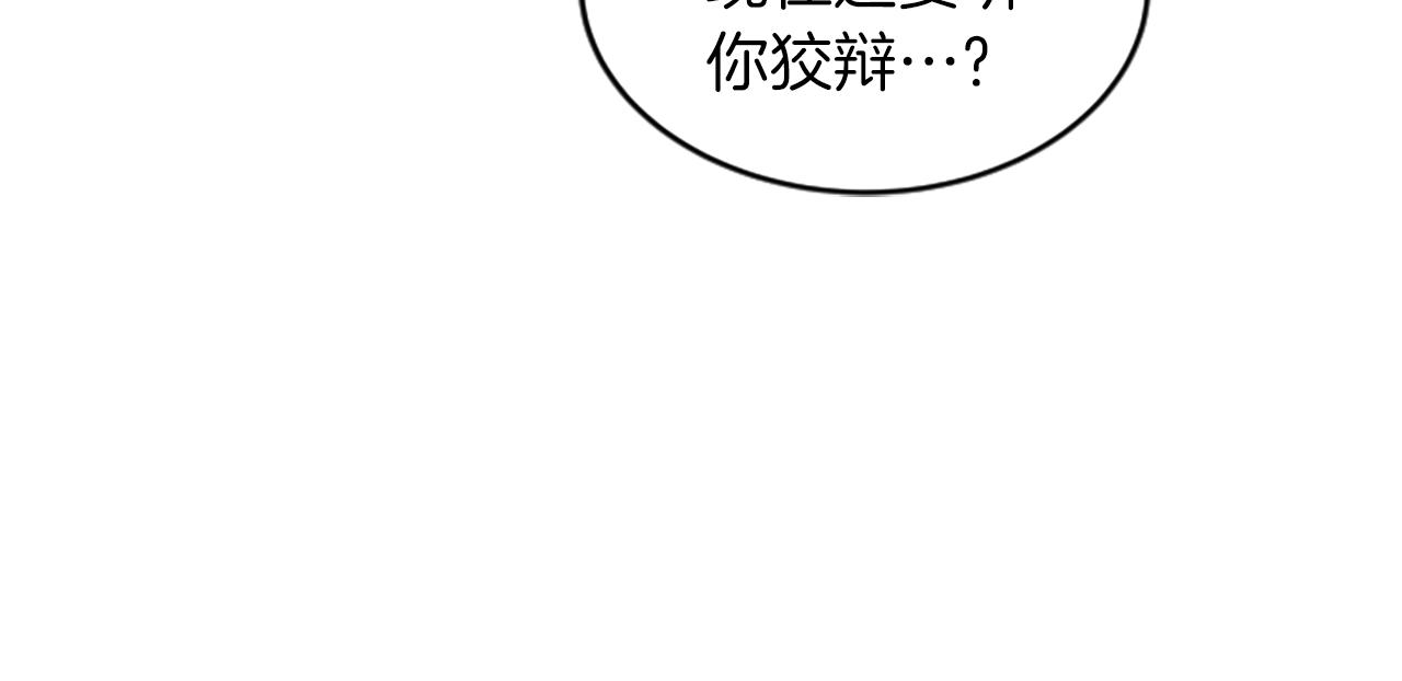 第34话 赶紧走吧37