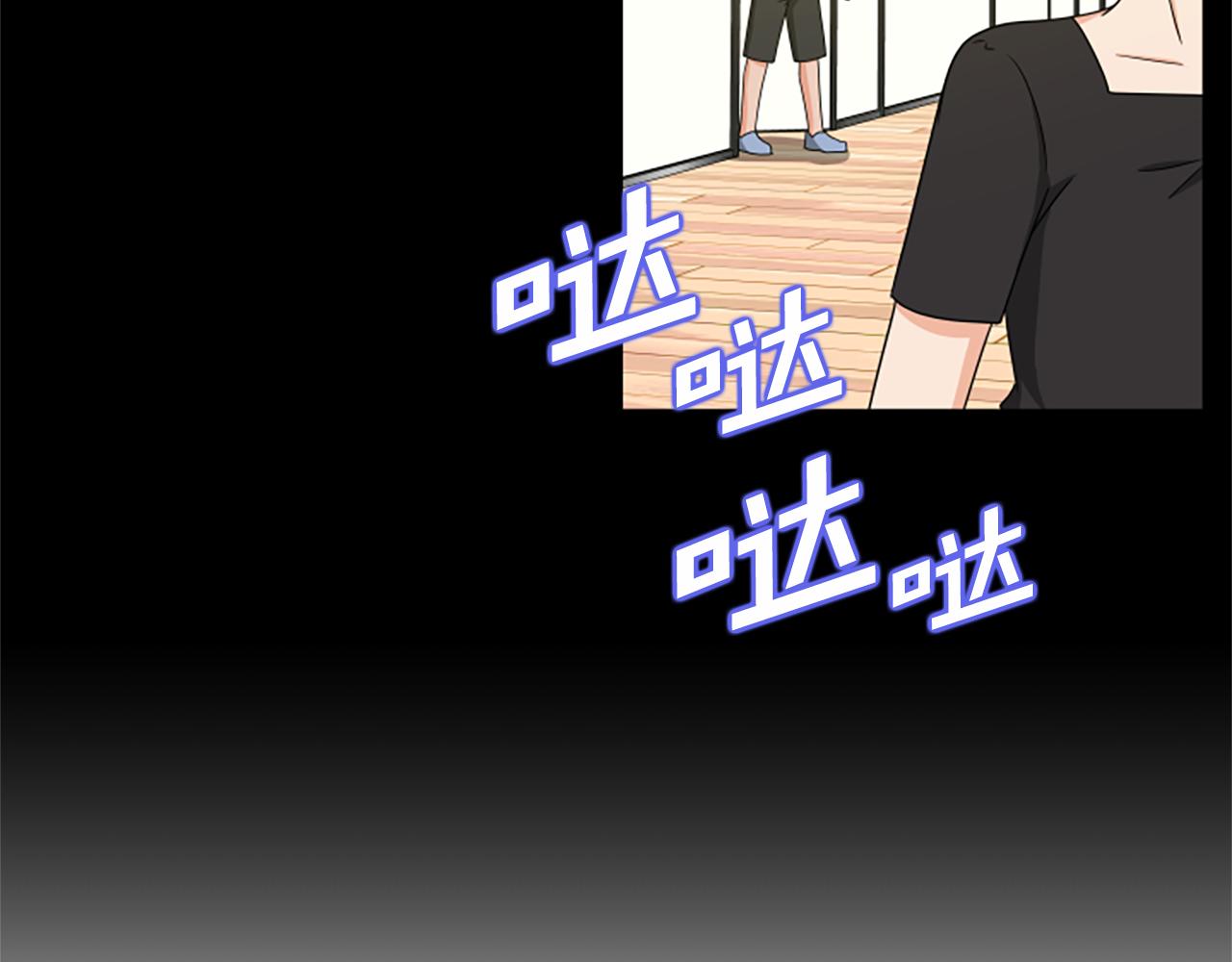 第37话 我的恋爱61