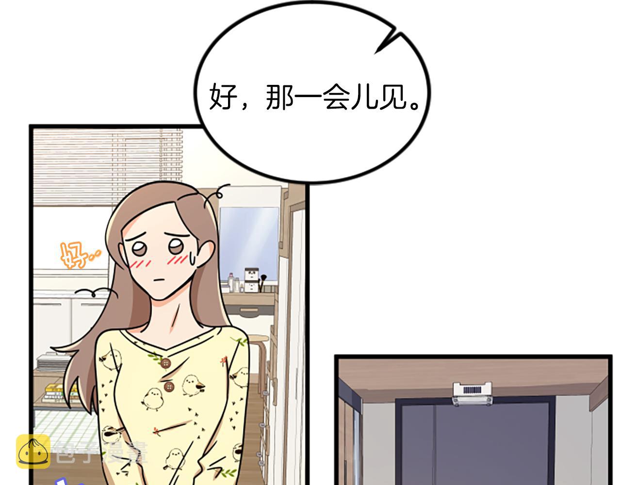 第14话 红酒洞穴28