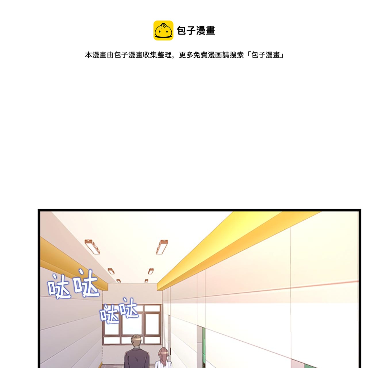 第7话 谈场恋爱52