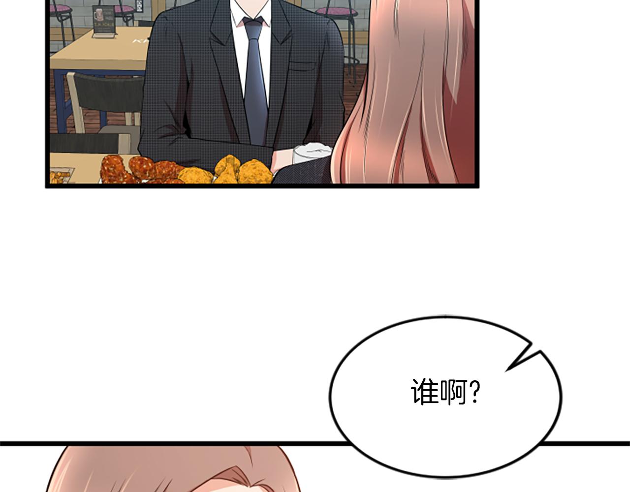 第31话 到此爲止71
