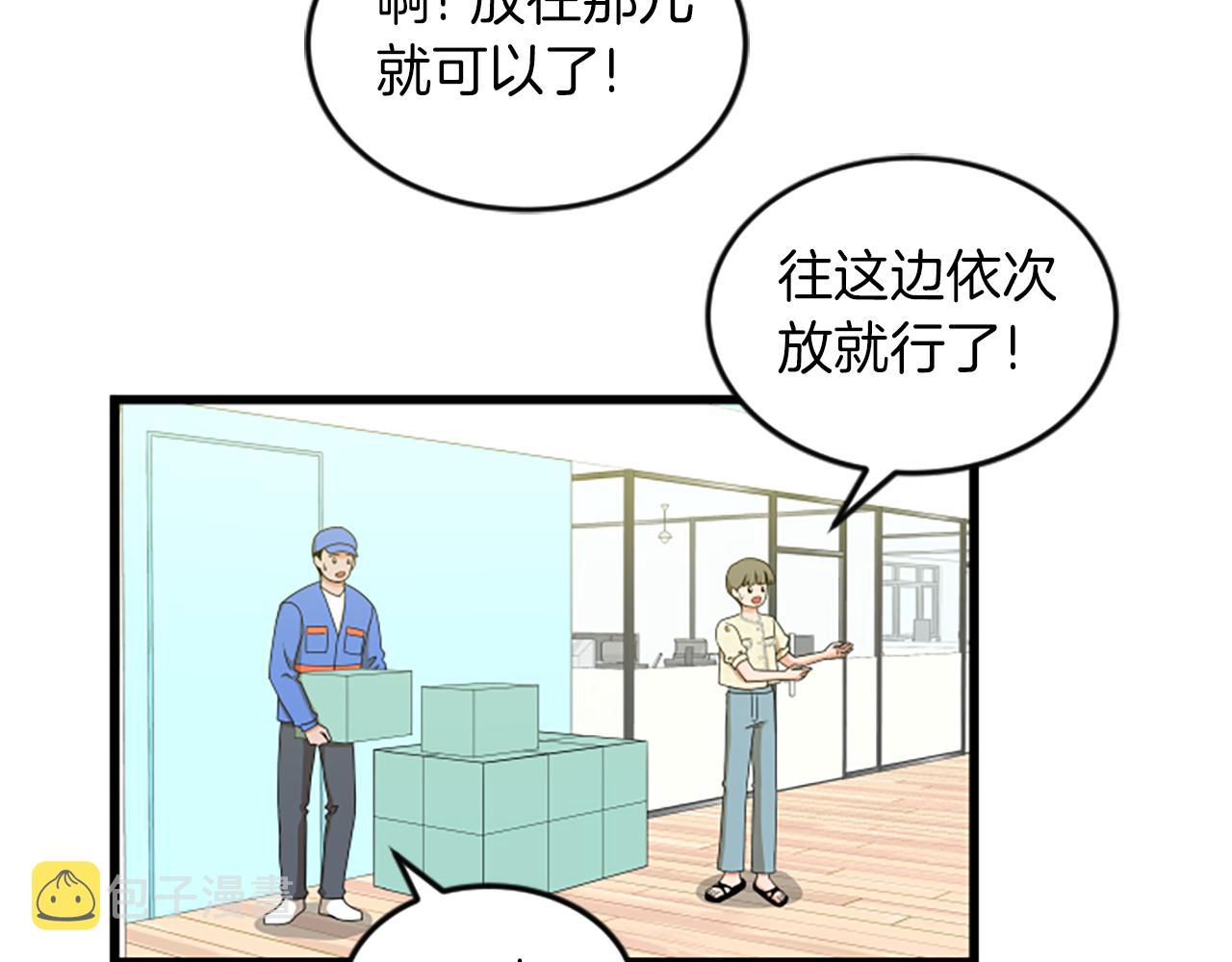 第36话 偏离轨道57
