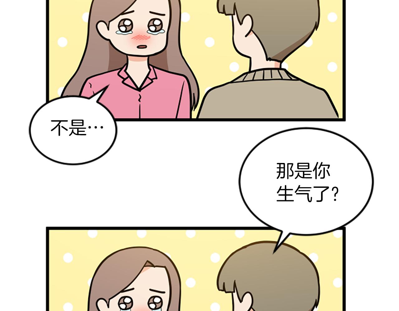 第53话 吵架了56