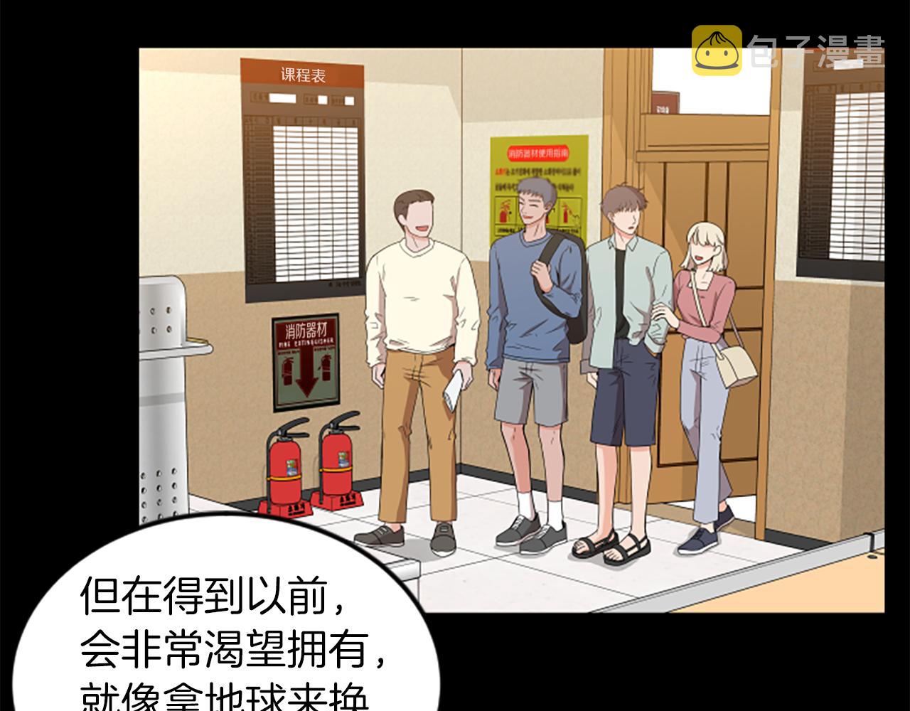 第55话 感到厌恶15