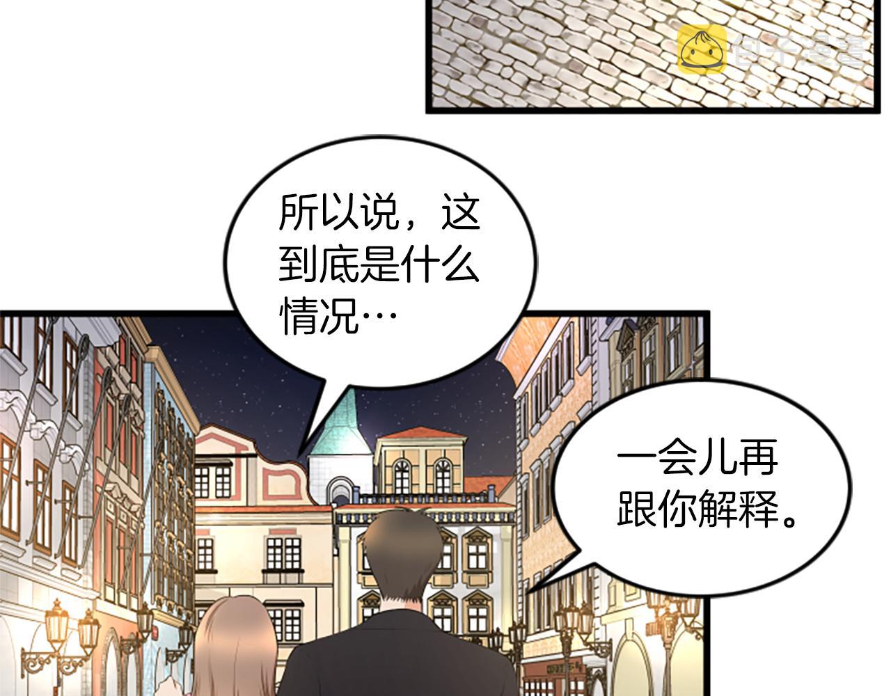 第52话 小题大做15