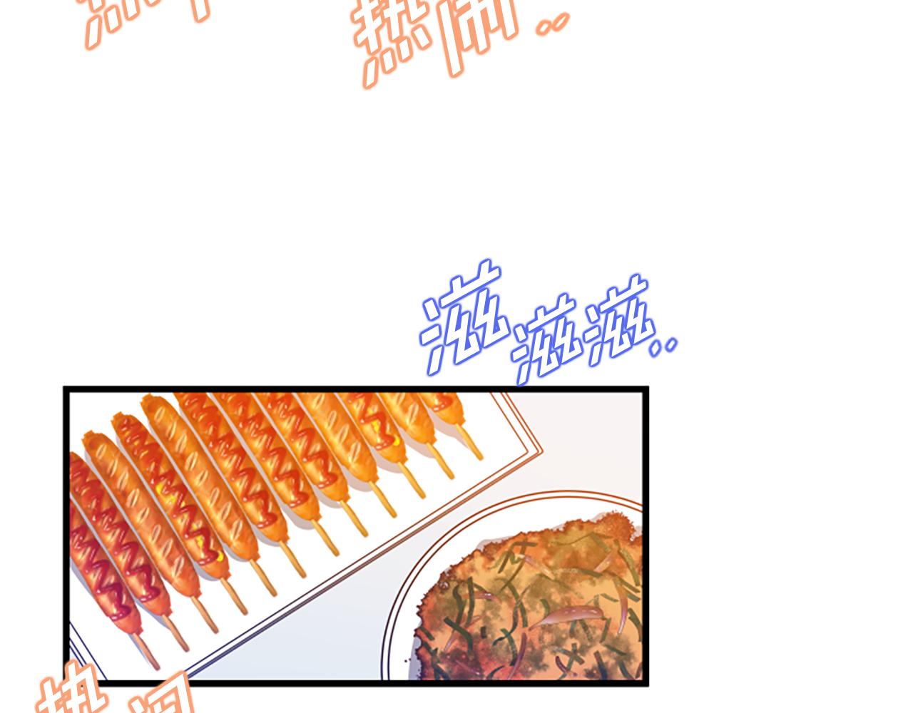 第16话 玩游戏69
