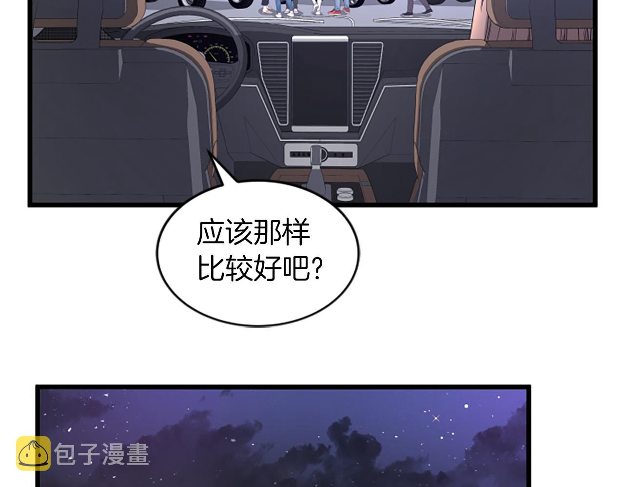 第34话 赶紧走吧7