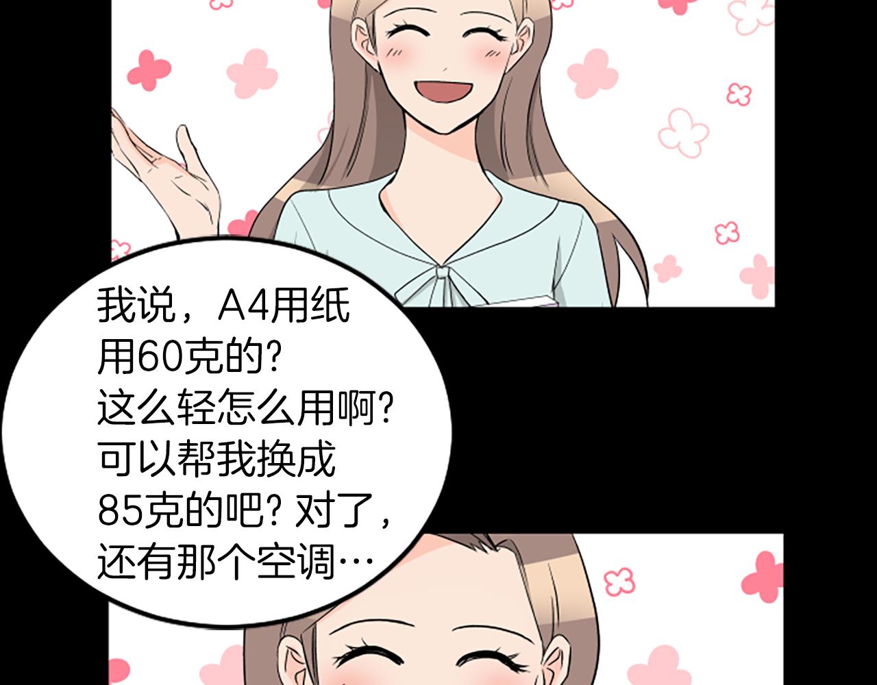 第1话 重要的日子82