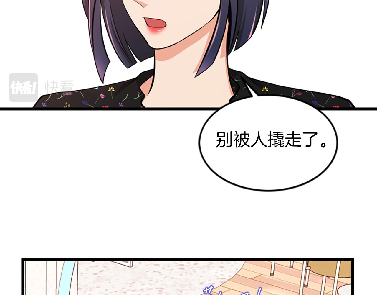 第44话 读懂别人1
