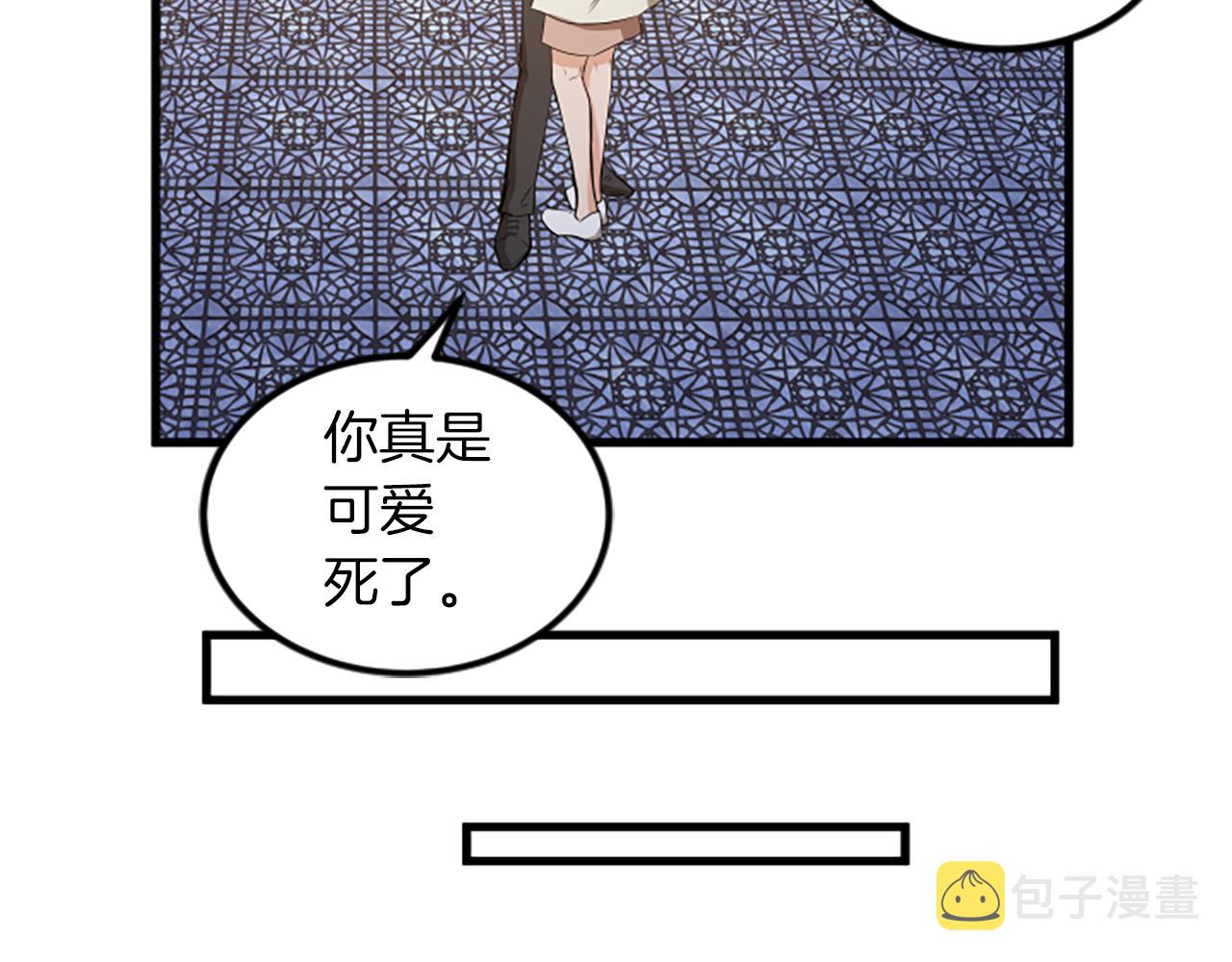 第16话 玩游戏12