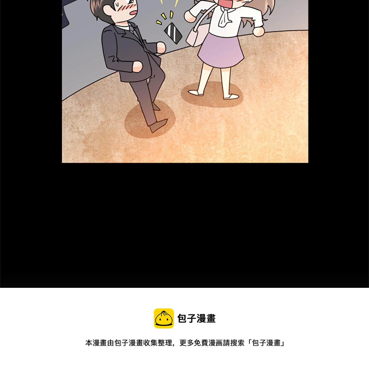 第5话 叫我哥哥48