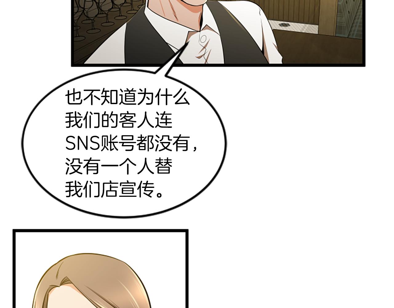 第44话 读懂别人32