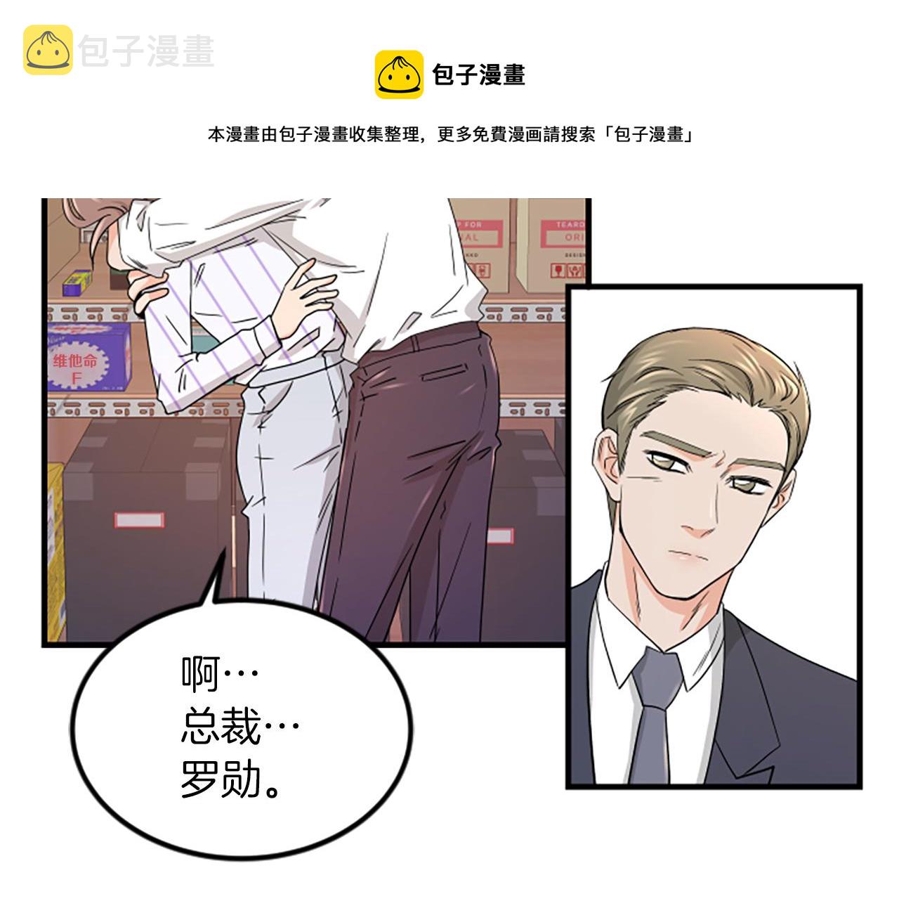 第8话 衣服12