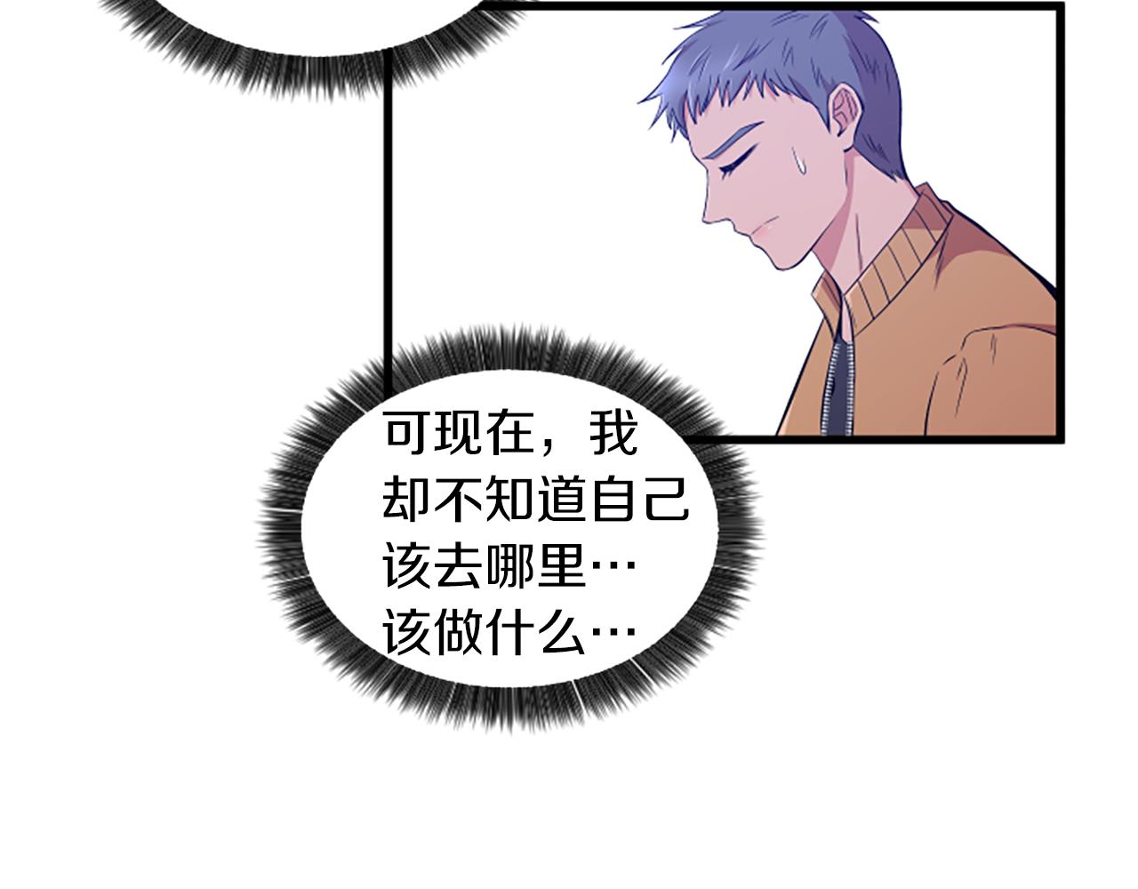 第31话 到此爲止54
