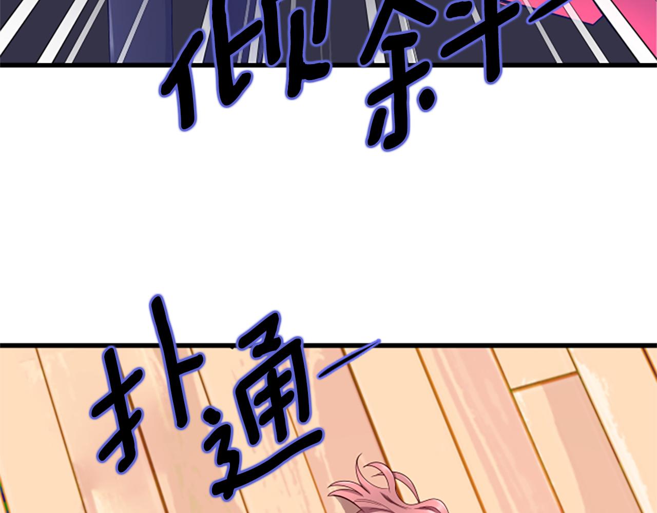 第28话 重不重要85