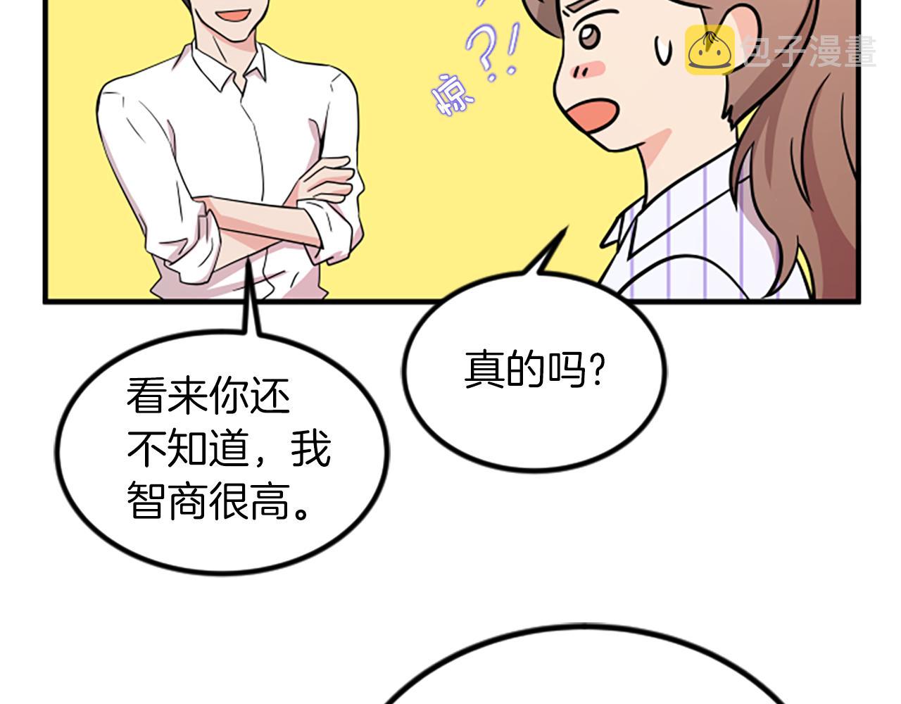 第6话 火热23