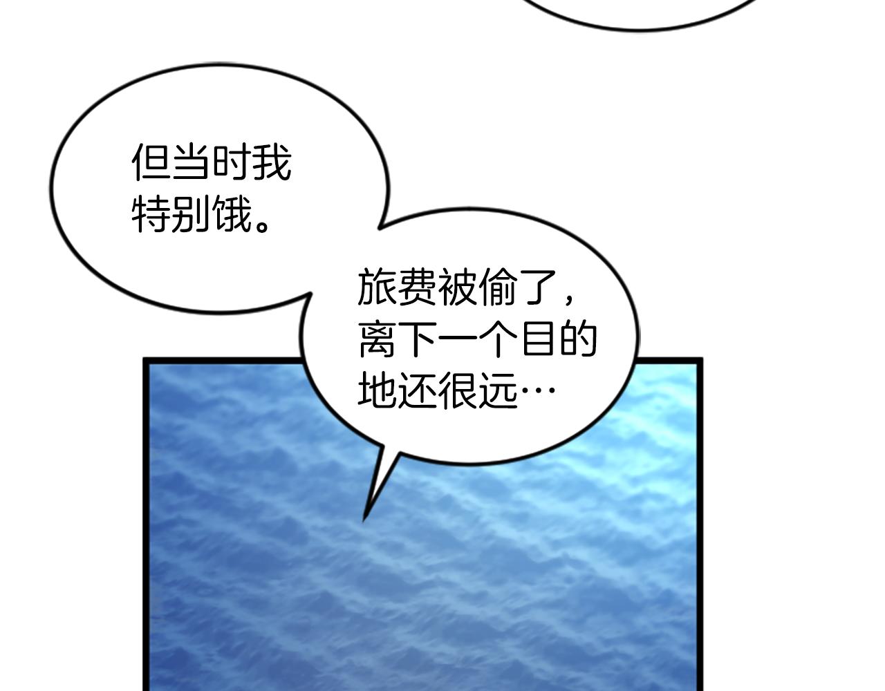 第35话 留下遗憾52