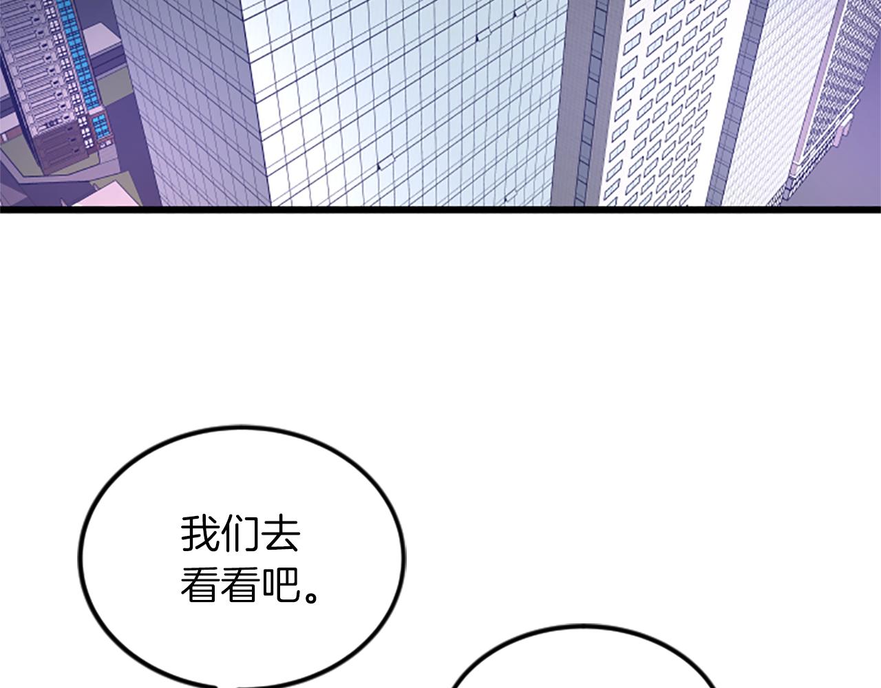 第66话 被求婚了！4
