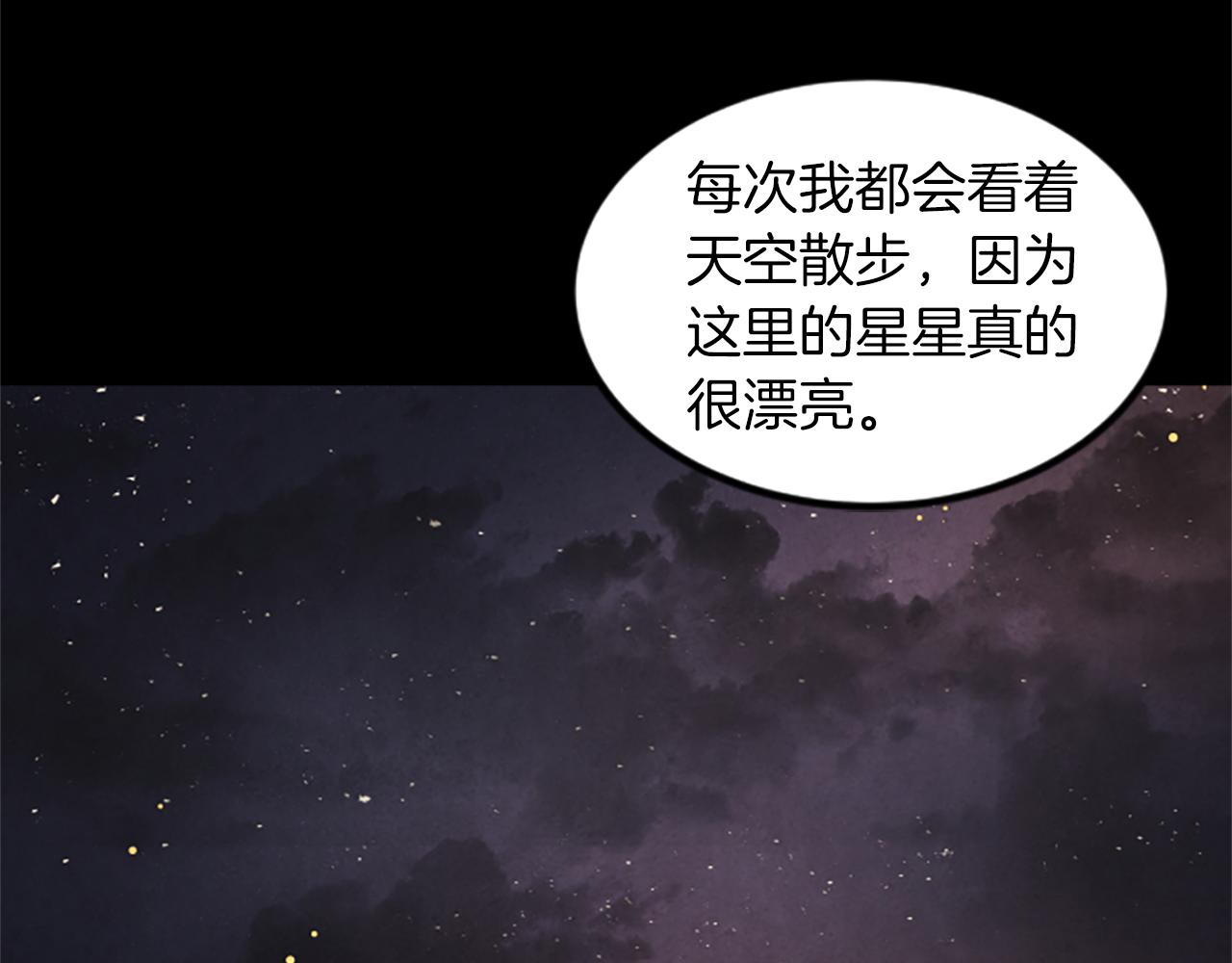 第4话 出轨17
