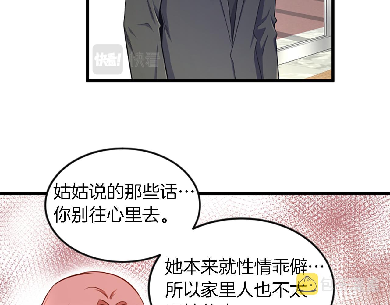 第36话 偏离轨道20