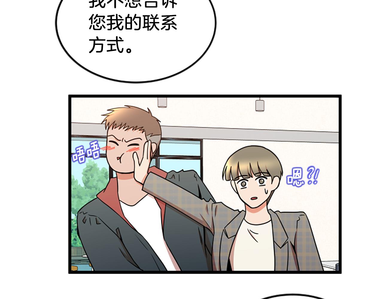 第43话 合约47