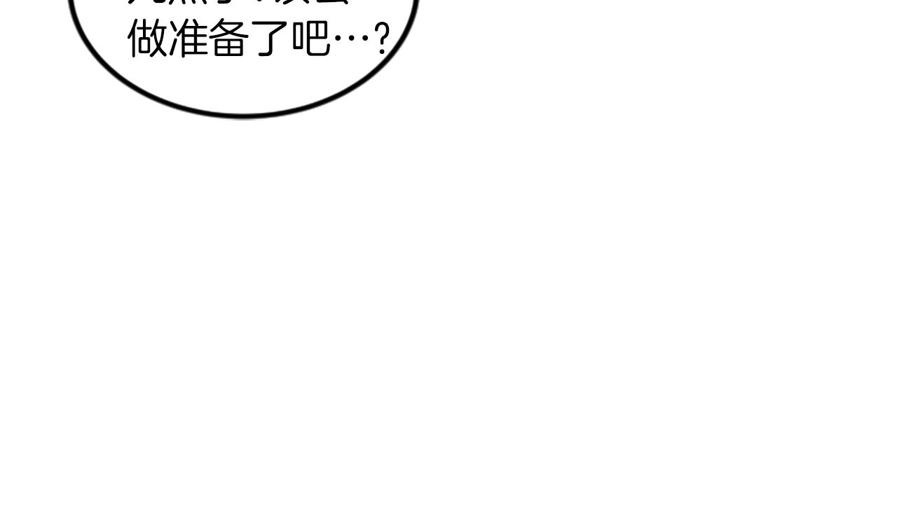 第4话 出轨55