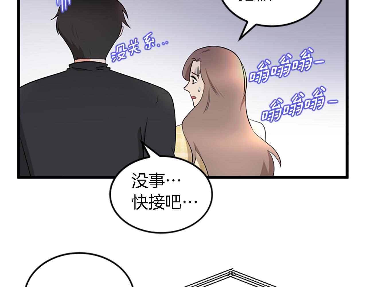 第61话 去哪儿7