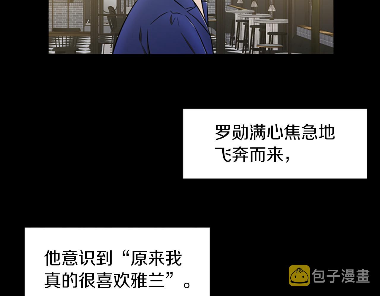 第48话 原因16