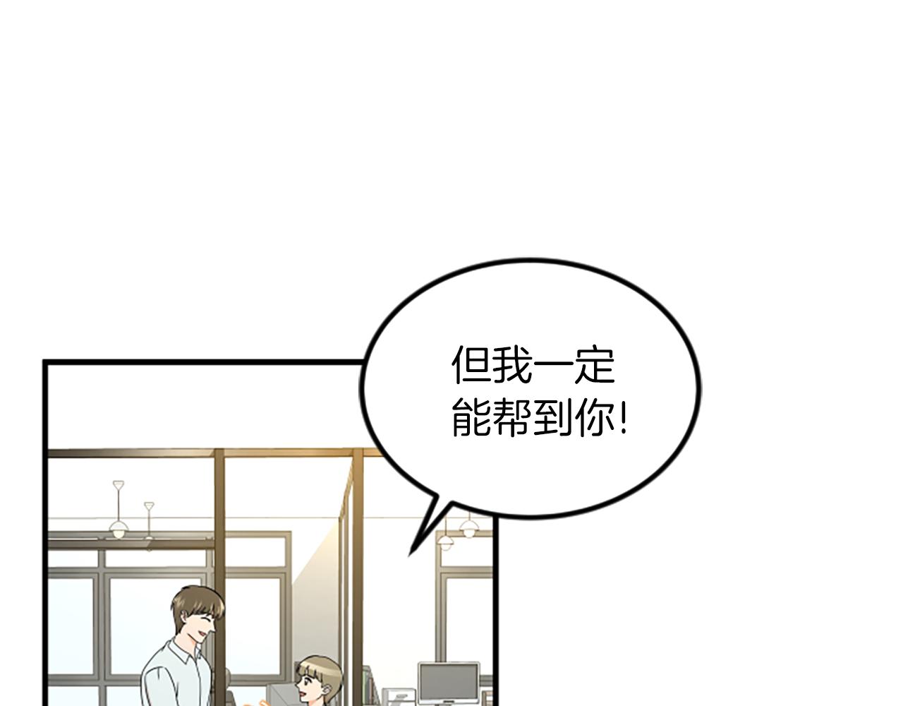 第13话 出差27