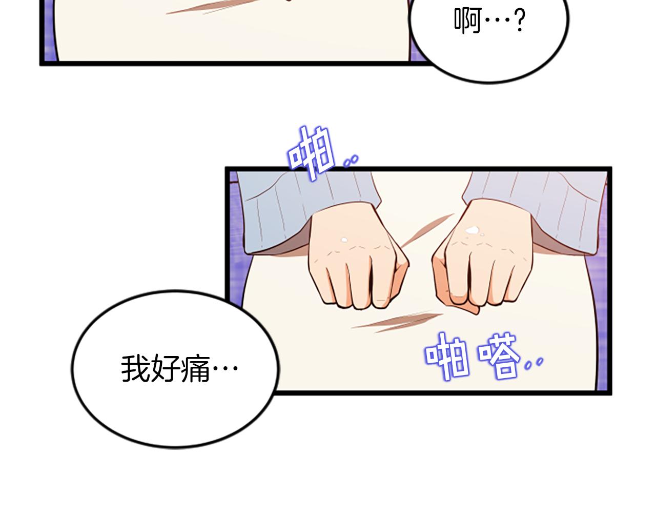 第55话 感到厌恶87