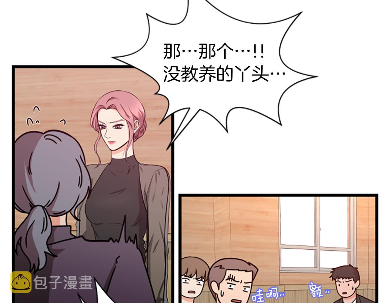 第34话 赶紧走吧45