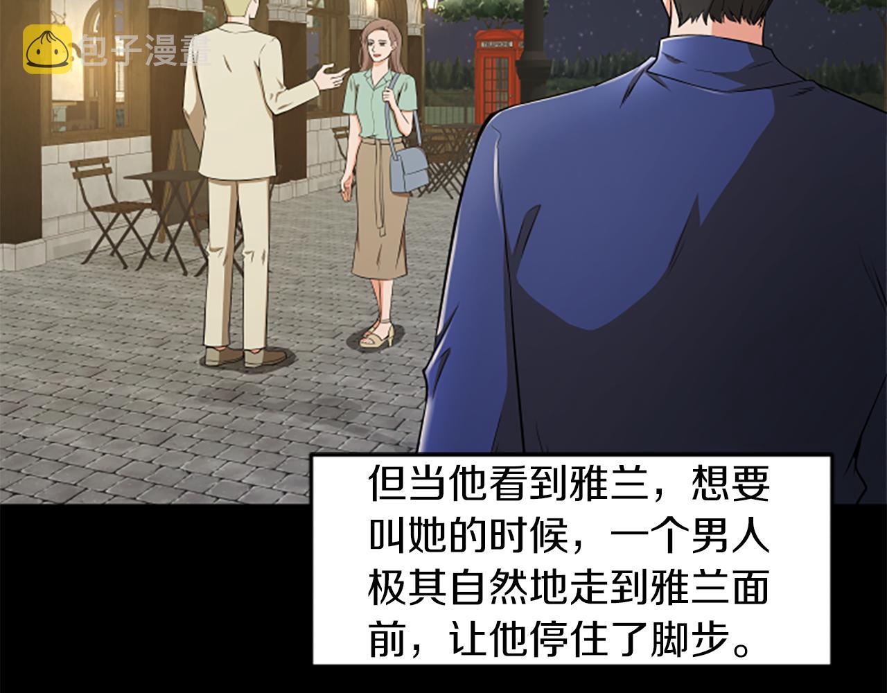 第48话 原因18