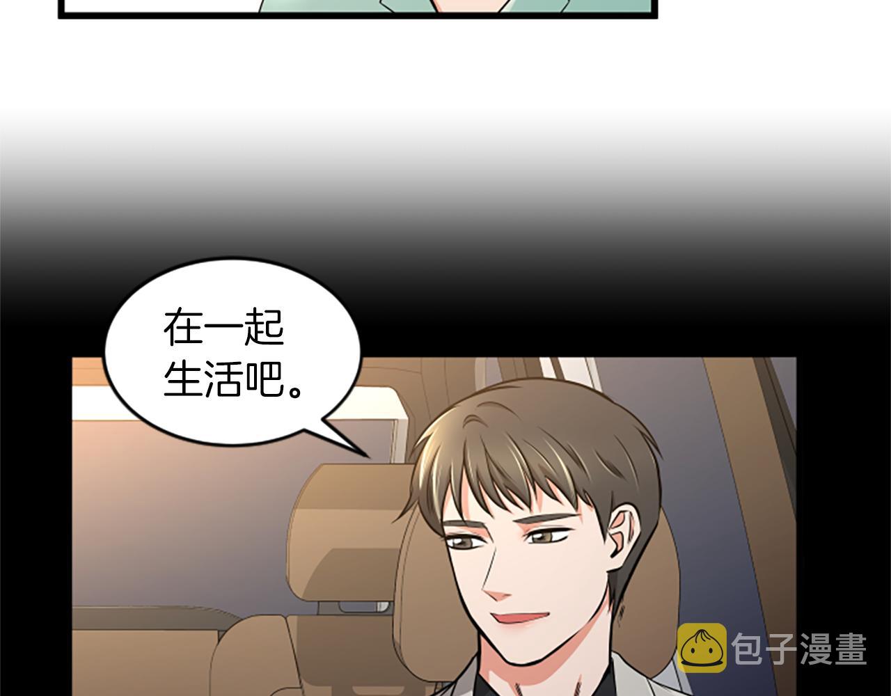 第42话 该怎麽回答28