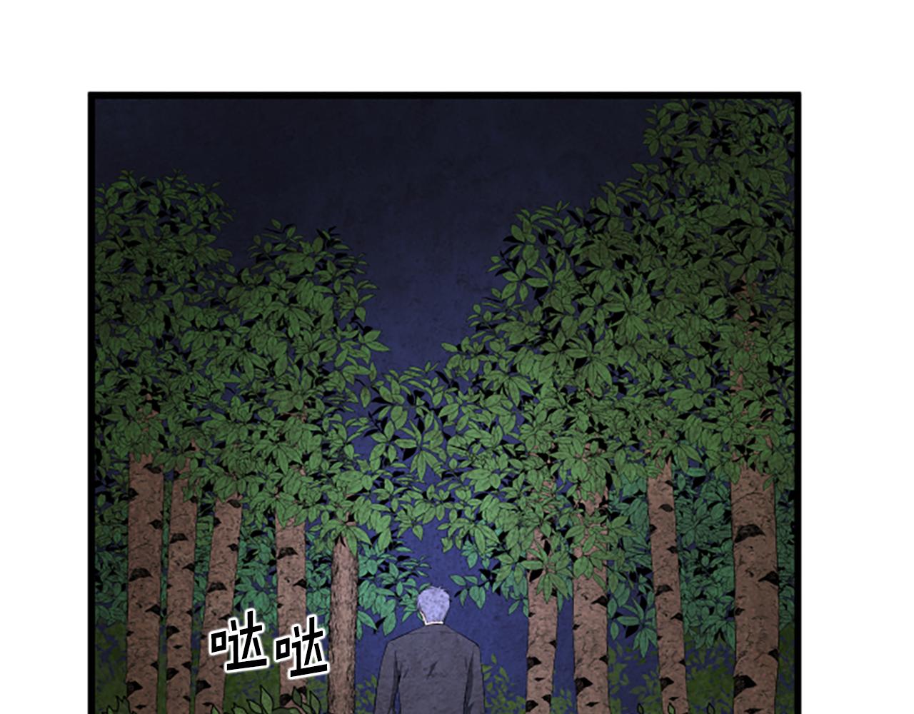 第41话 爱你的证据21