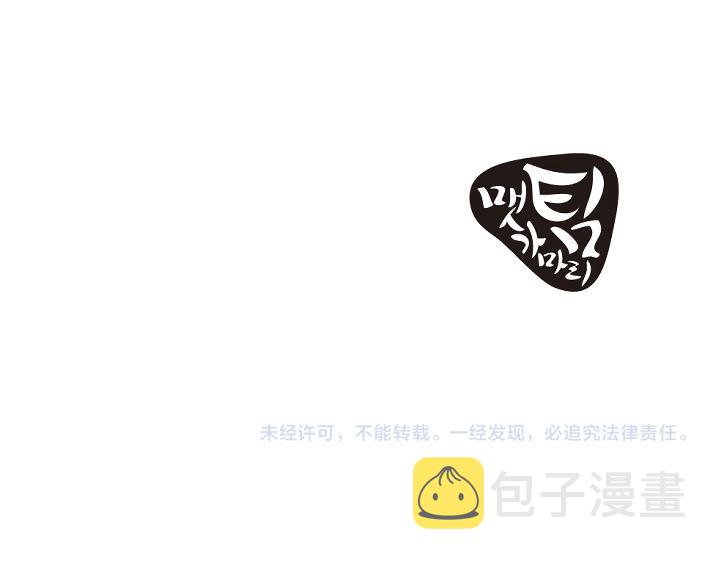 第46话 我们结婚吧87