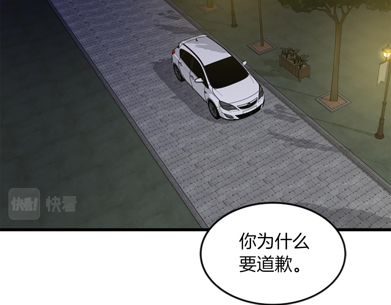 第40话 谢谢你58