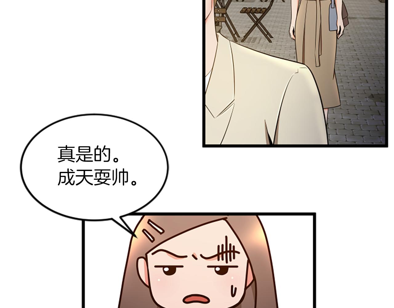第47话 你也喜欢我35