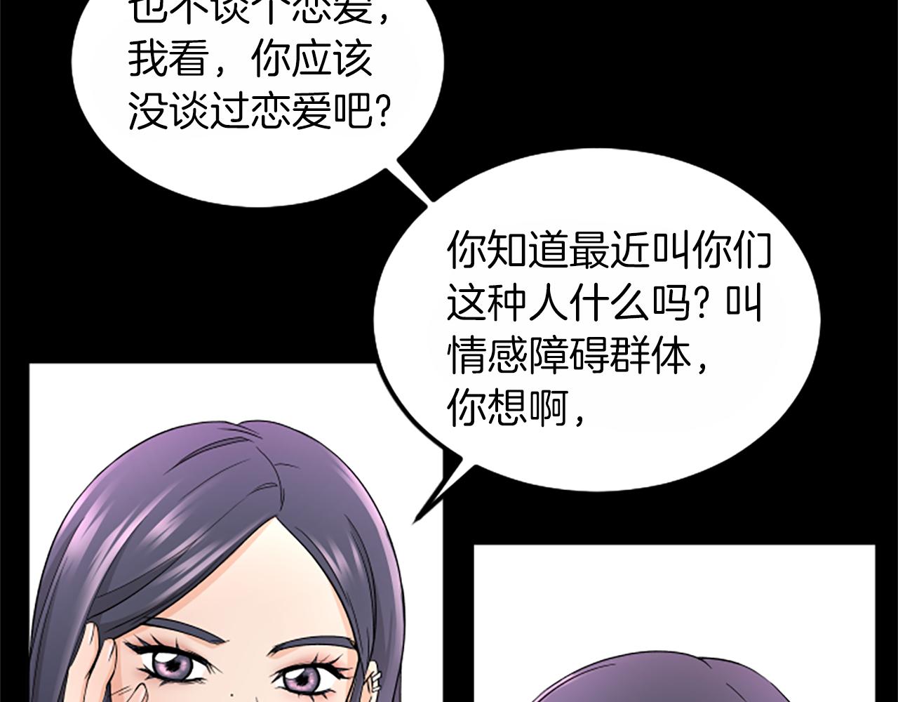 第1话 重要的日子98
