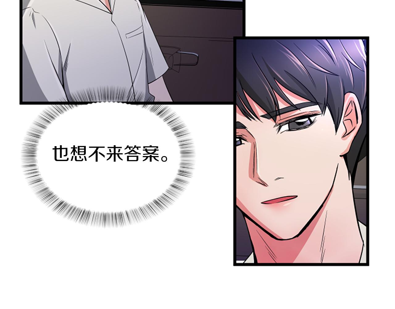 第17话 关系47