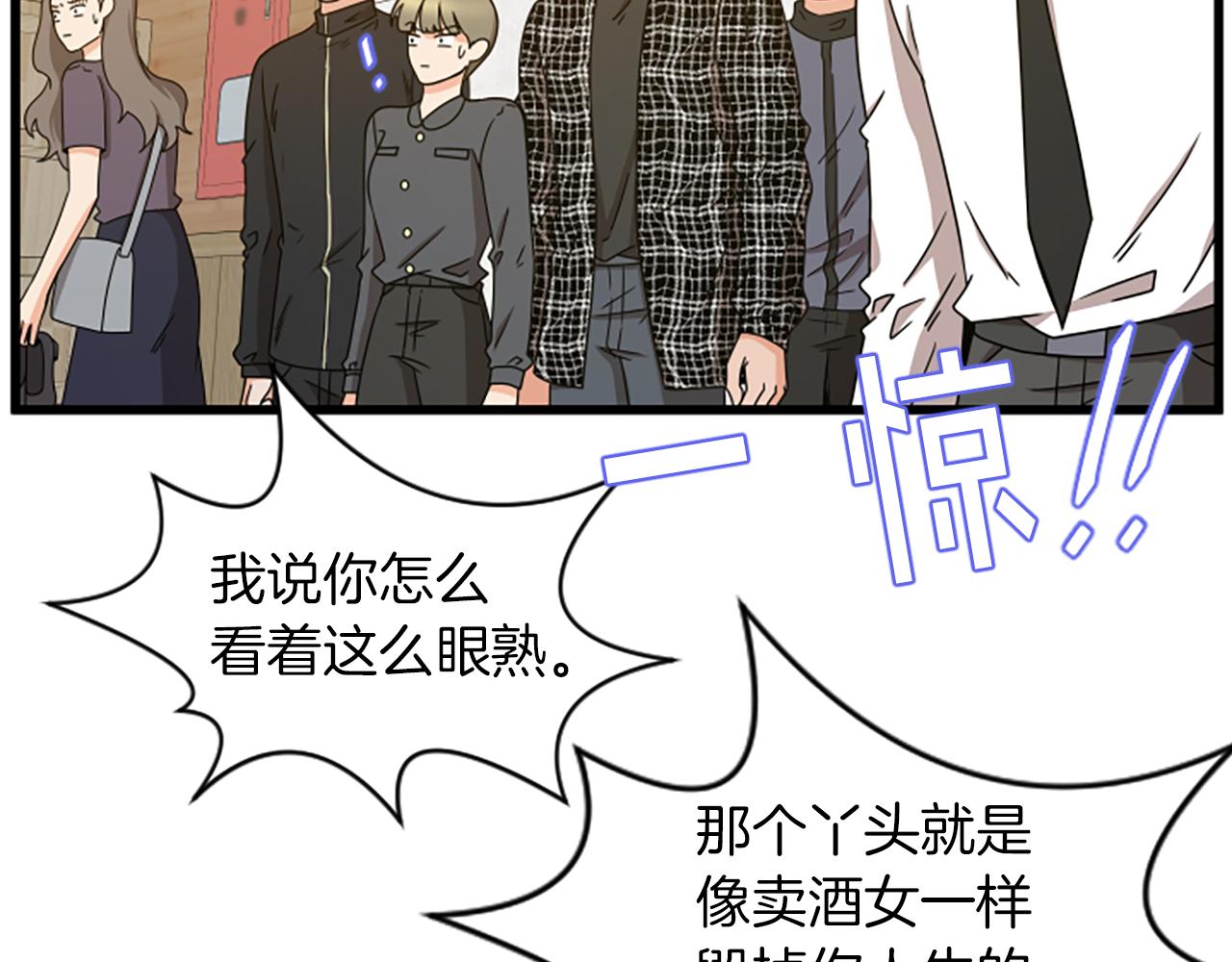 第34话 赶紧走吧20