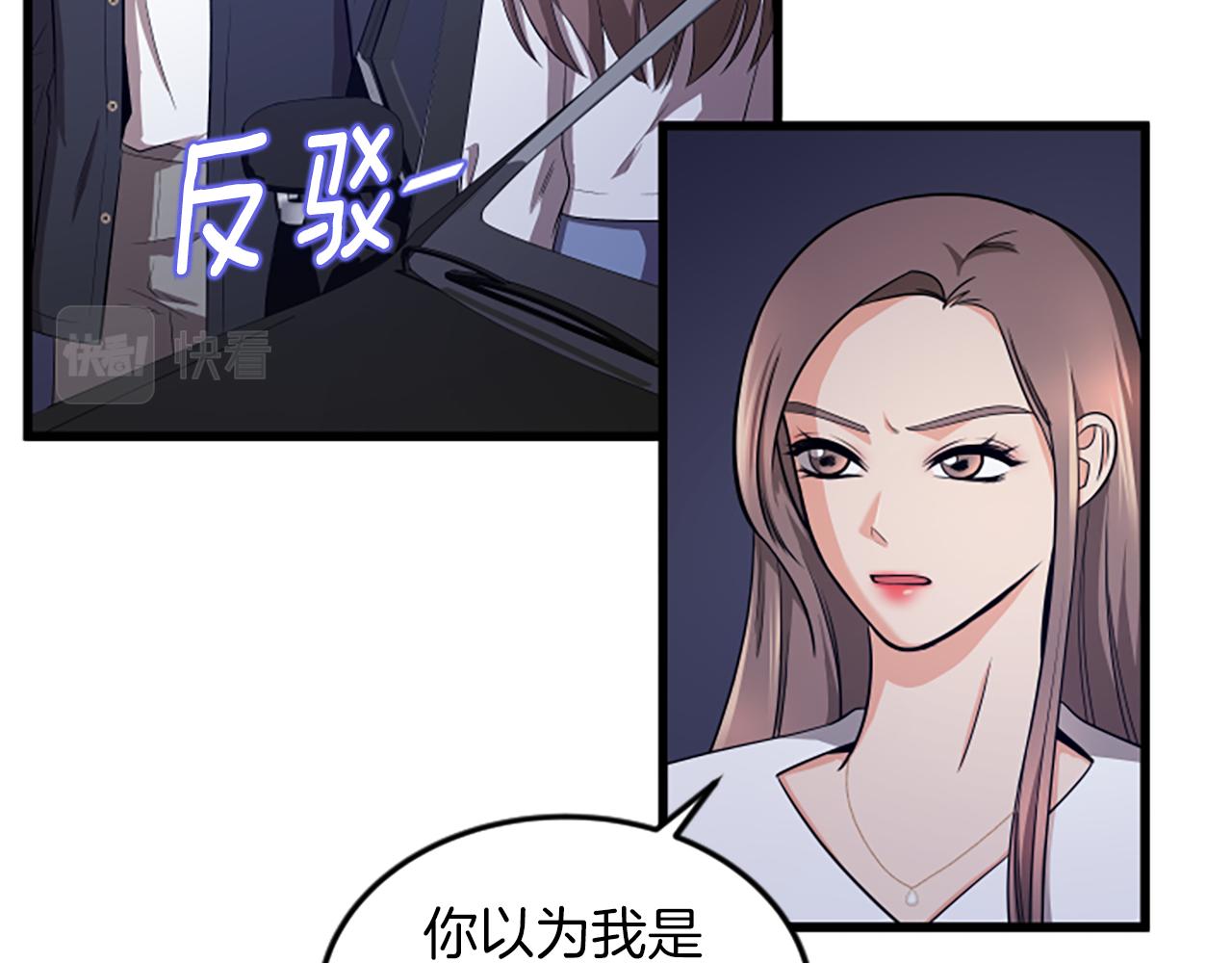 第40话 谢谢你9