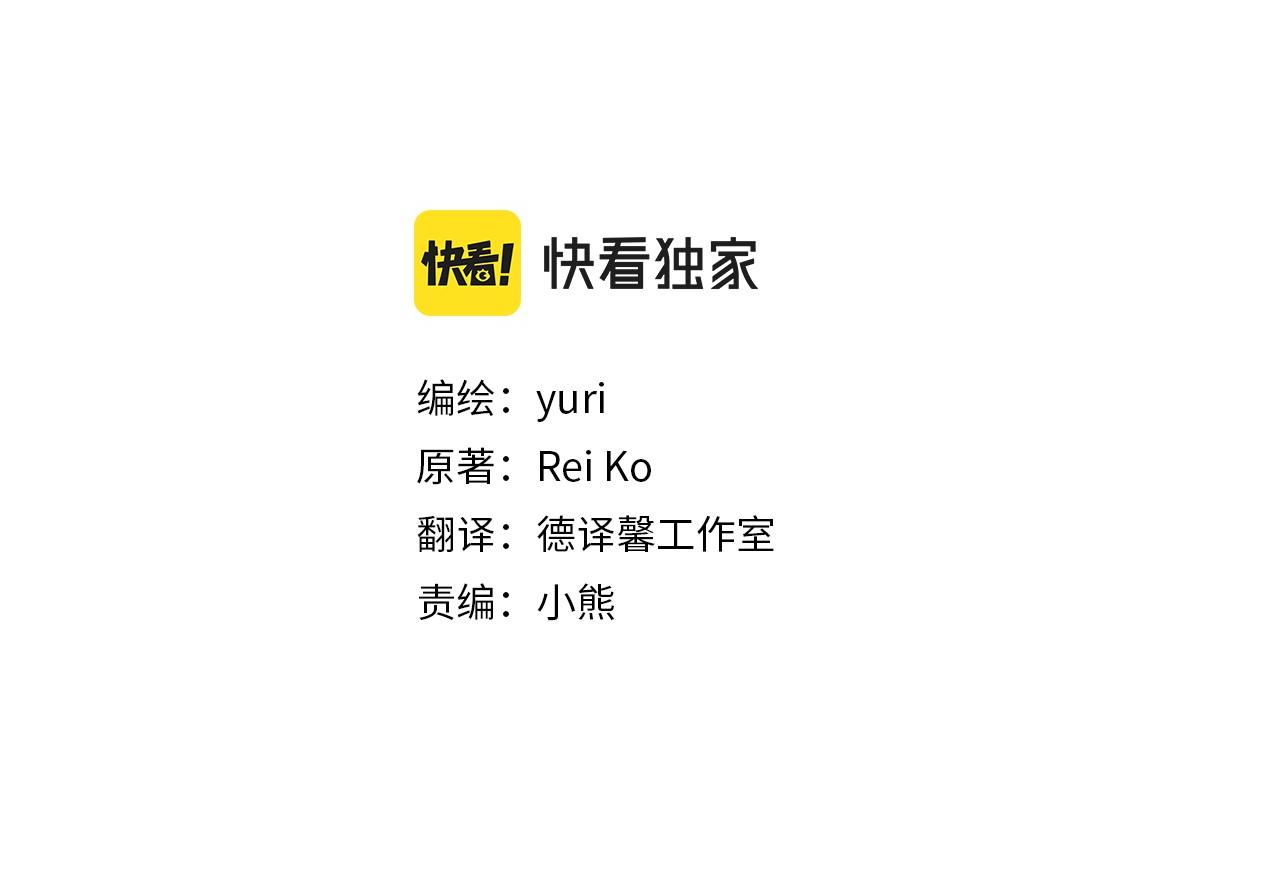 第1话 重要的日子10
