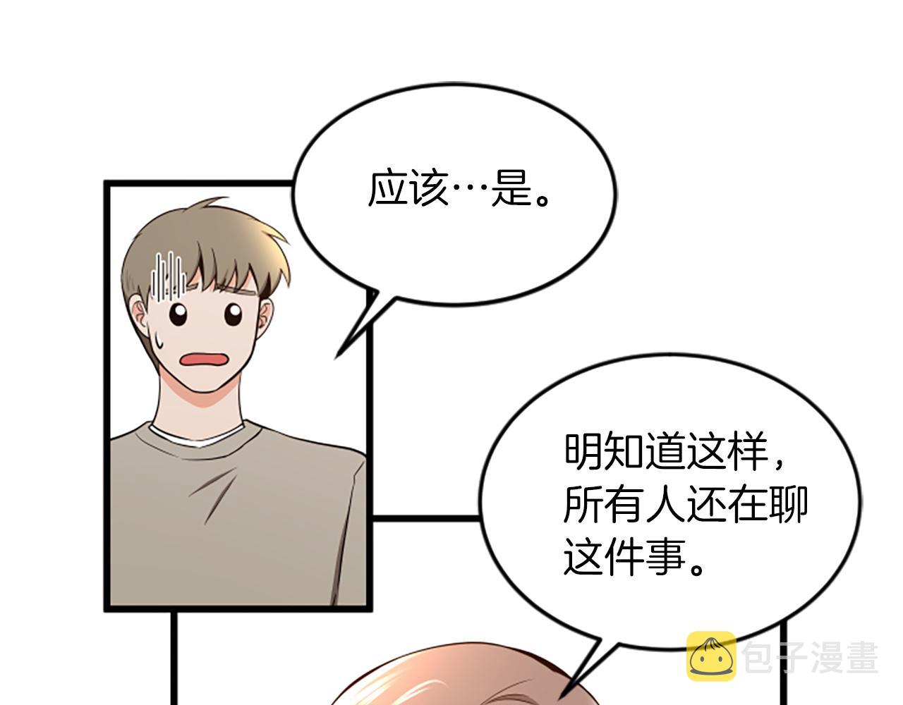 第48话 原因77