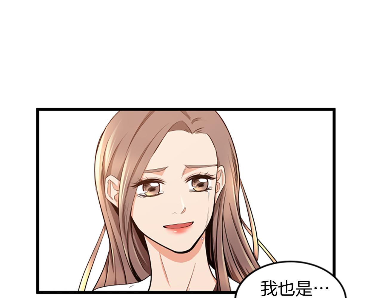 第40话 谢谢你79