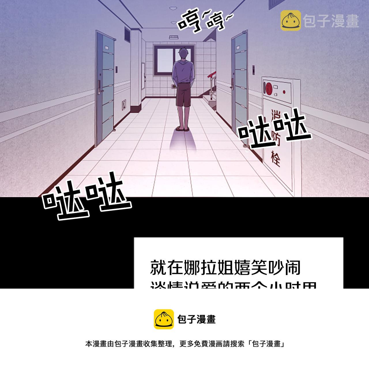 第10话 记忆48