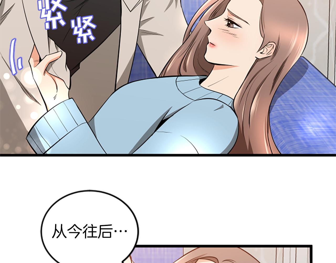 第56话 我回家了83
